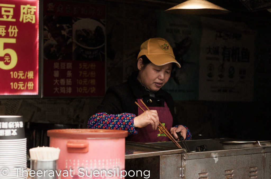 ร้านขายเต้าหู้เน่า