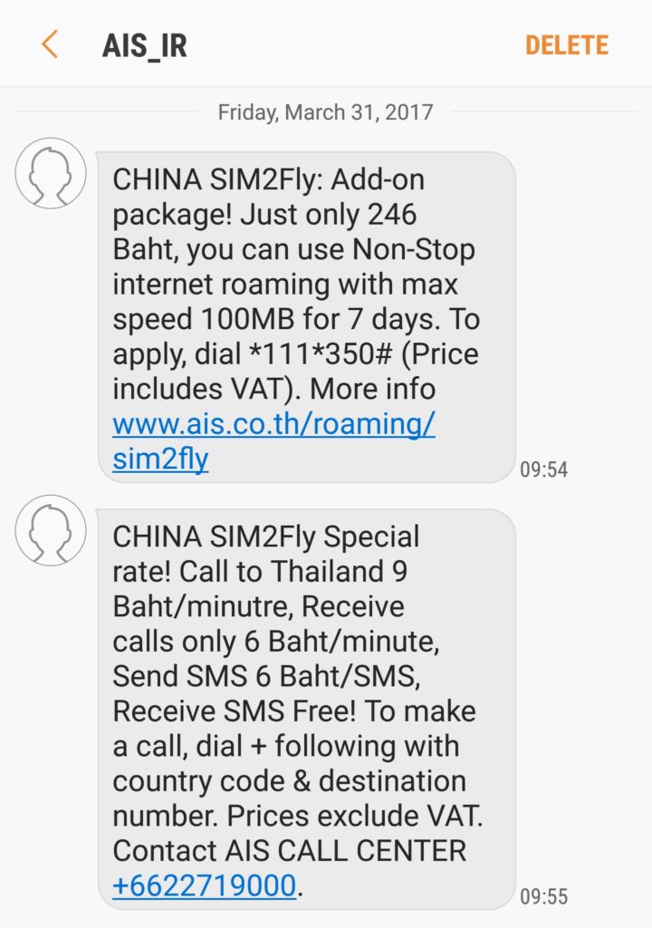 พอลงเครื่องปุ๊บ SMS ขายแพ็คเกจก็มา