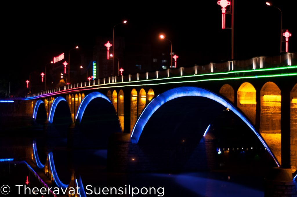 สะพานข้ามแม่น้ำที่สวี้ผุ