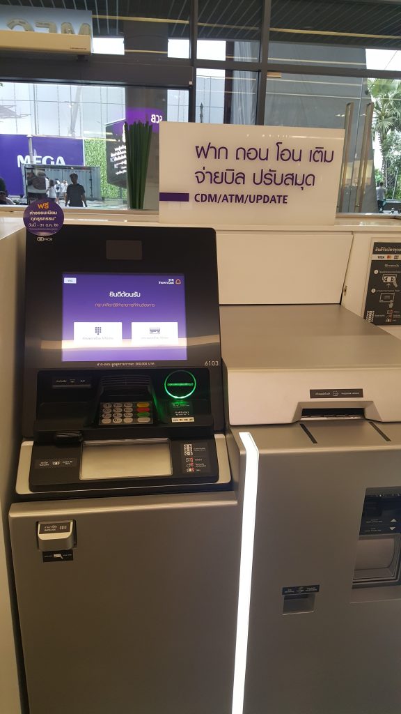 ตู้เอทีเอ็มของ SCB Express ดีไซน์ใหม่