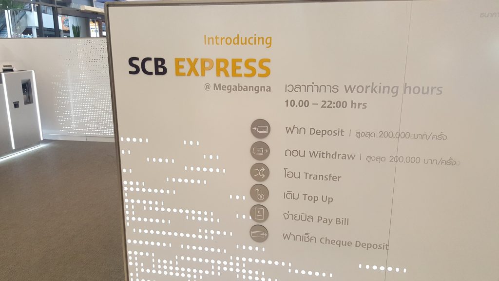 ป้าย SCB Express หน้าบูธ