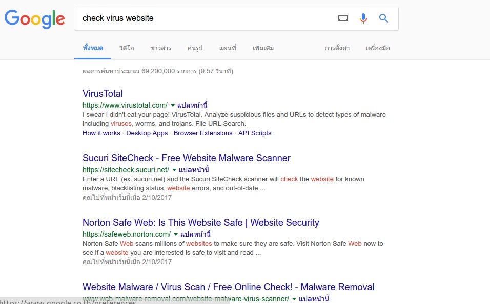 Google - check virus website