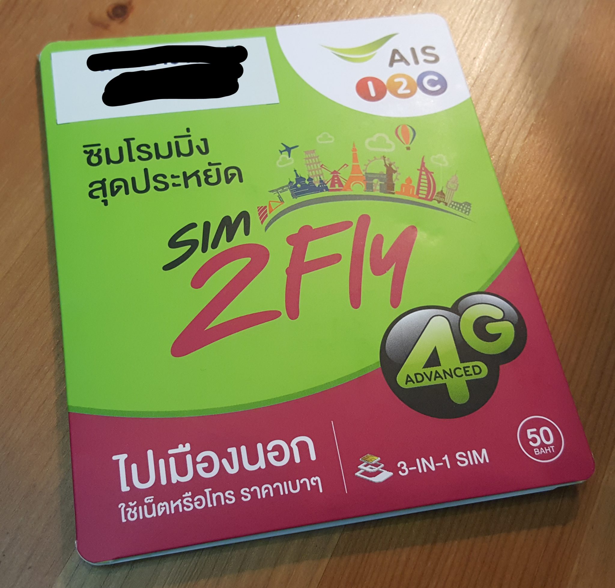 กล่องซิม sim2fly ของ AIS