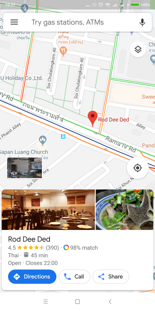 แผนที่ร้านรสดีเด็ด ถ.พระรามสี่