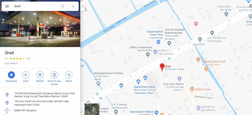 แผนที่ไปปั๊มเชลล์ที่มีร้านข้าวผัดปู